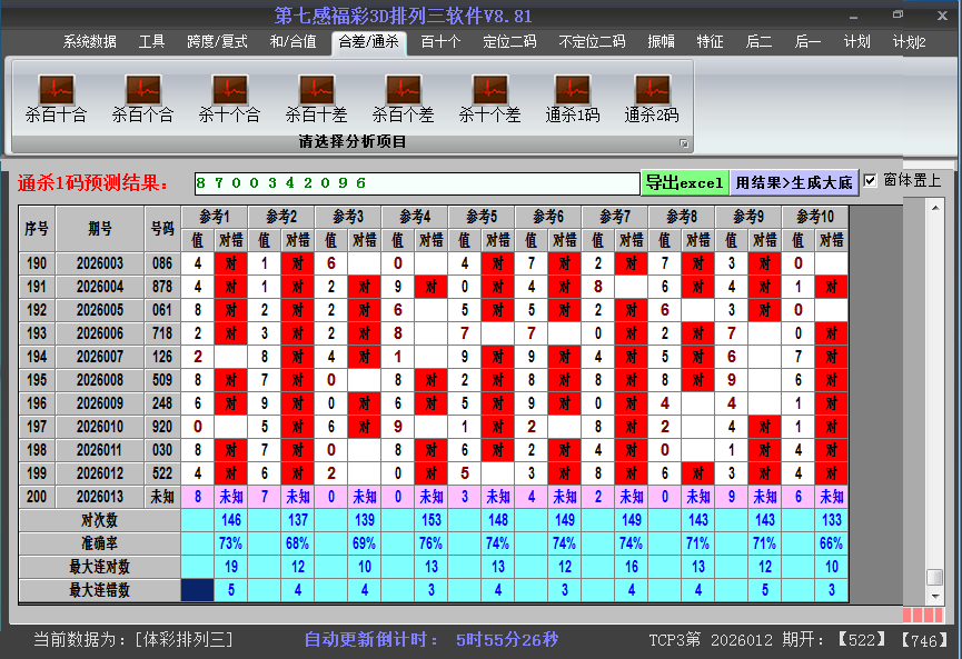 ����������ɱ���ͼ2026013