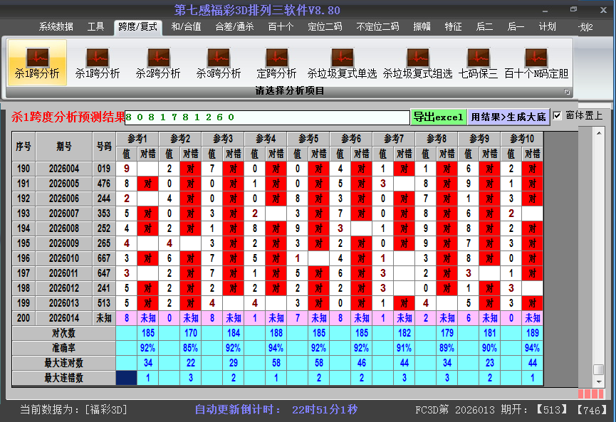 ����3d����ɱ��Ƚ�ͼ2026014