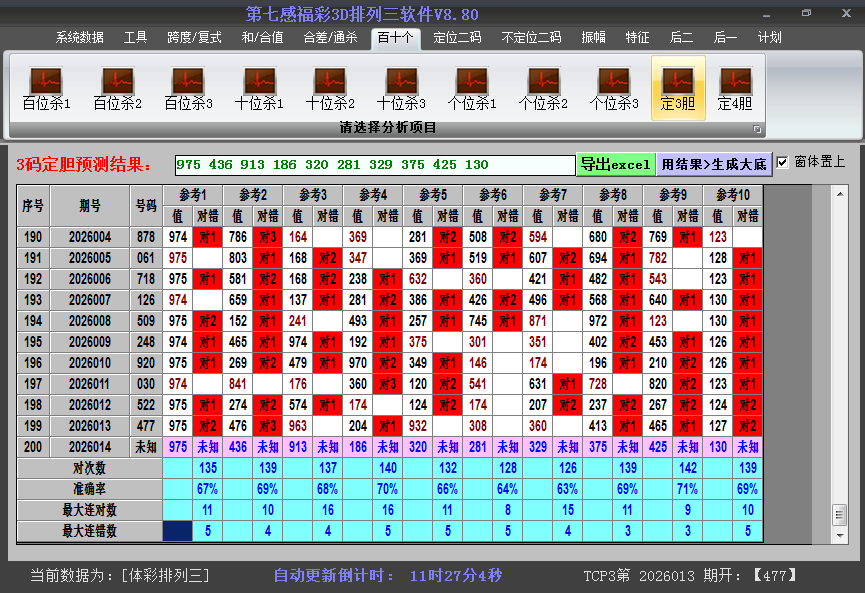 ����������ͼ��2026014