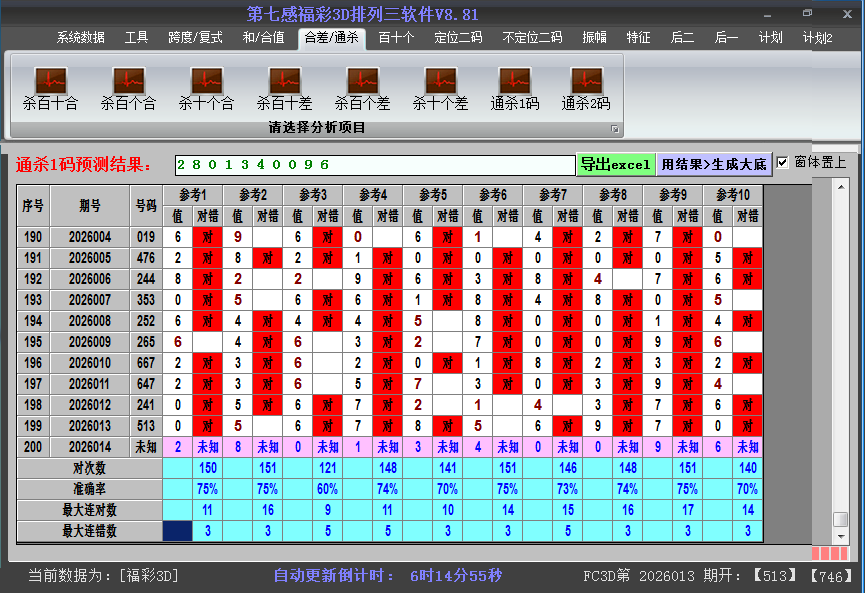 ����3d����ɱ���ͼ2026014