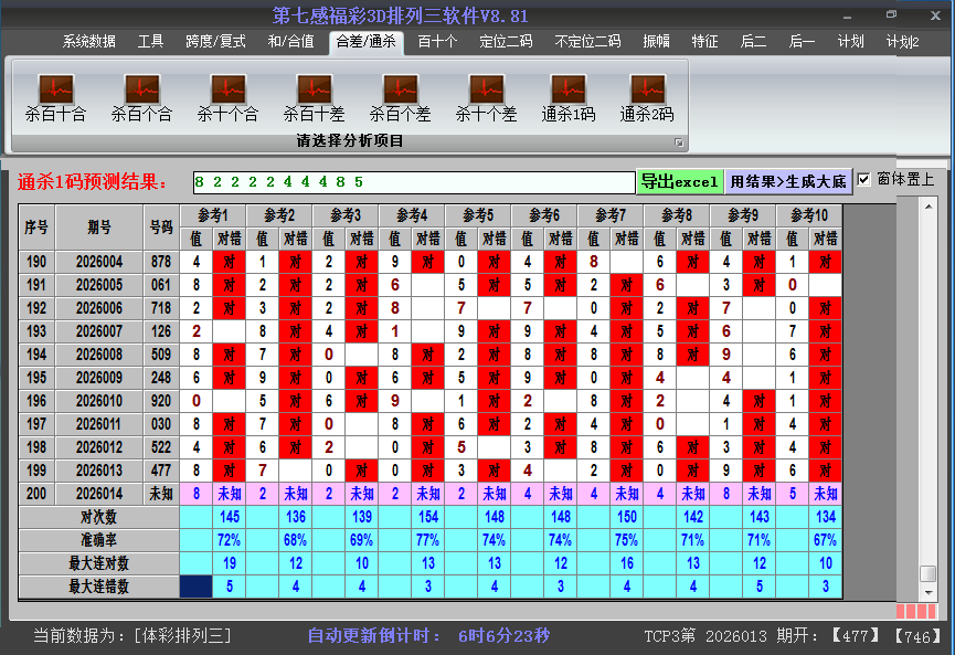 ����������ɱ���ͼ2026014