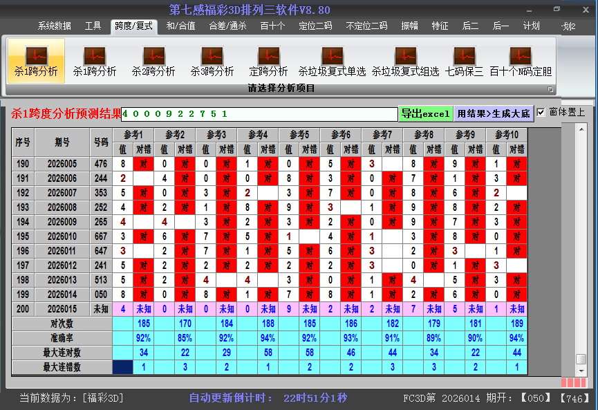 ����3d����ɱ��Ƚ�ͼ2026015