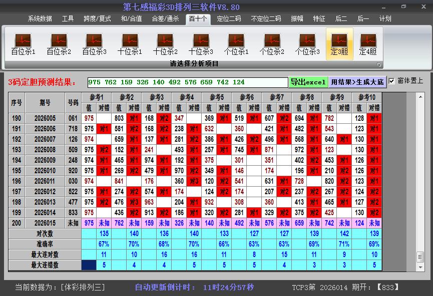 ����������ͼ��2026015