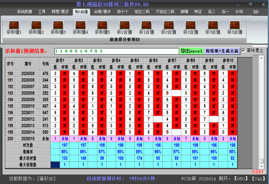 ����3d����ɱ��ֵ��ͼ2026015