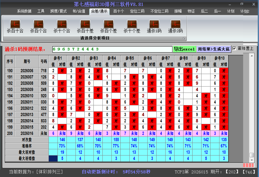 ����������ɱ���ͼ2026016