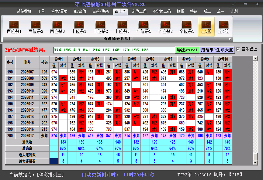 ����������ͼ��2026017