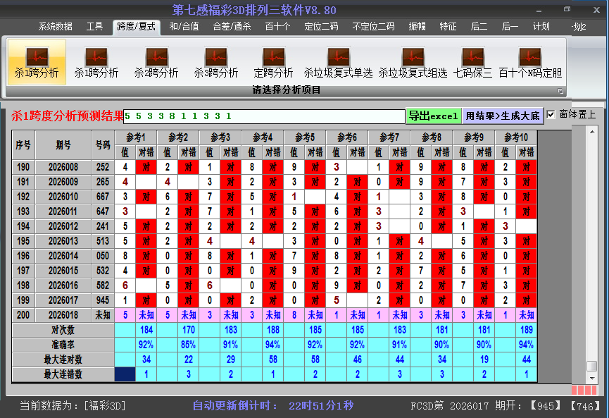 ����3d����ɱ��Ƚ�ͼ2026018