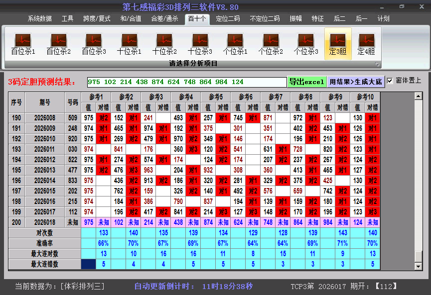 ����������ͼ��2026018