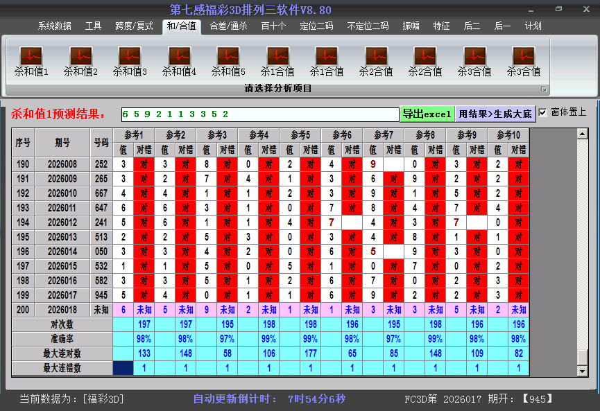 ����3d����ɱ��ֵ��ͼ2026018