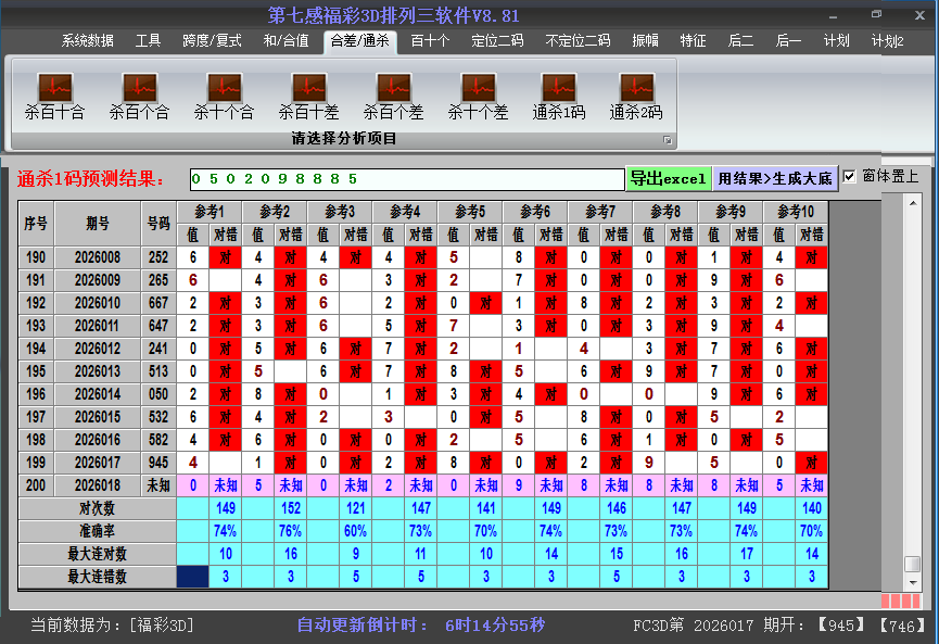 ����3d����ɱ���ͼ2026018