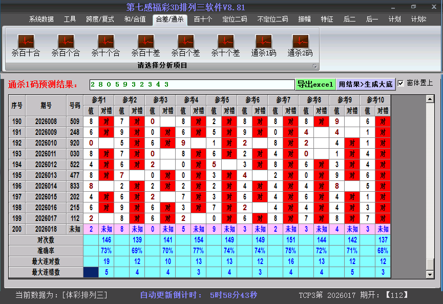 ����������ɱ���ͼ2026018