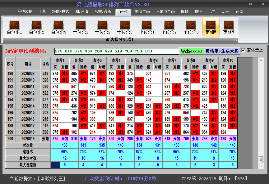 ����������ͼ��2026019