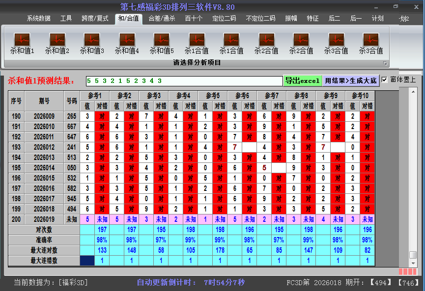 ����3d����ɱ��ֵ��ͼ2026019