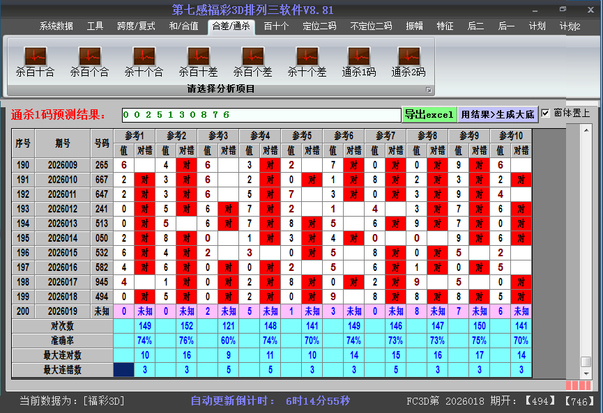 ����3d����ɱ���ͼ2026019