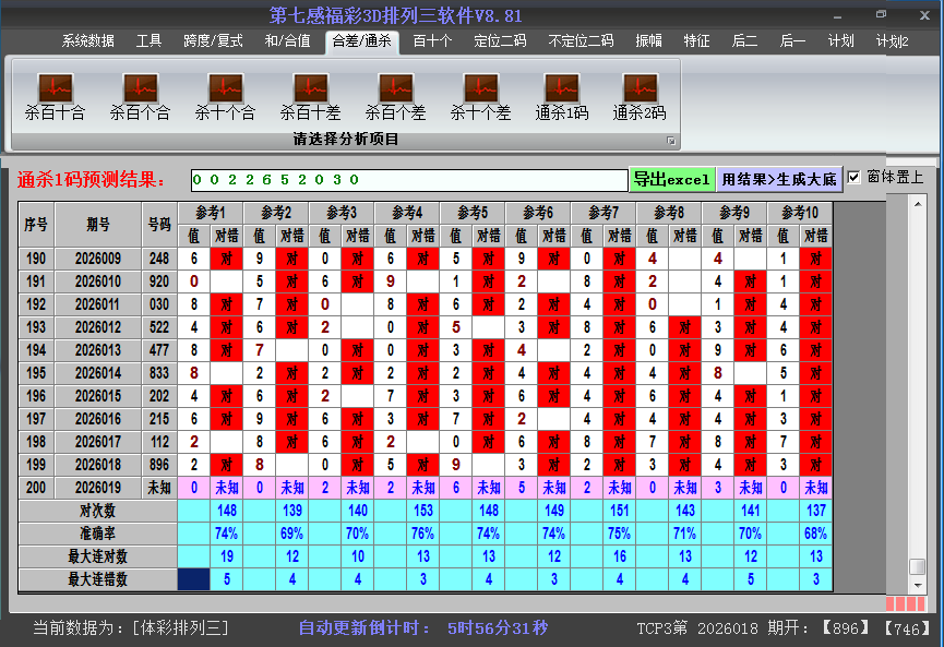 ����������ɱ���ͼ2026019