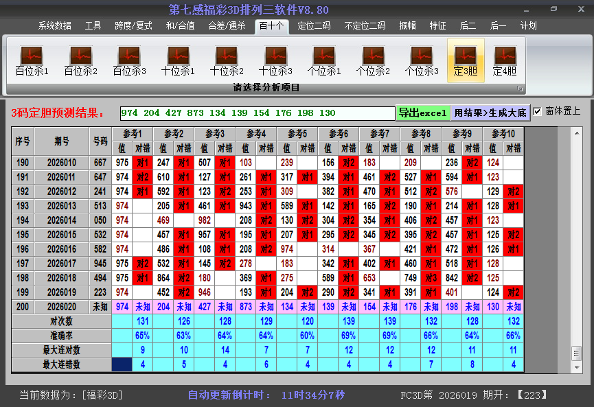 3D����ͼ��2026020