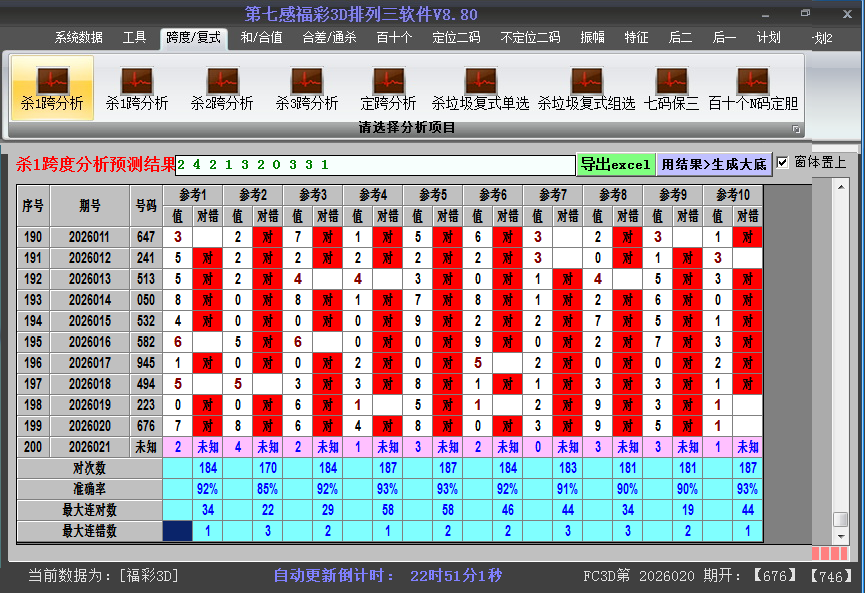 ����3d����ɱ��Ƚ�ͼ2026021