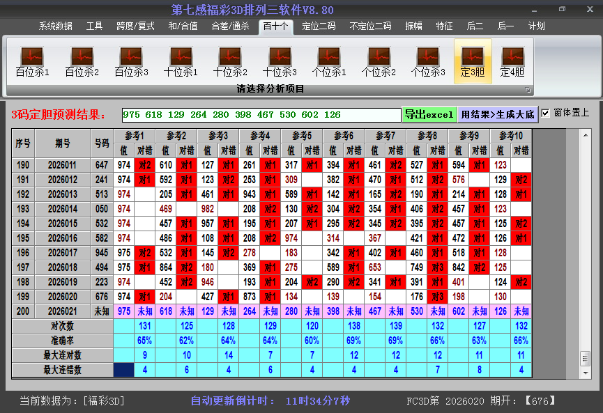 3D����ͼ��2026021