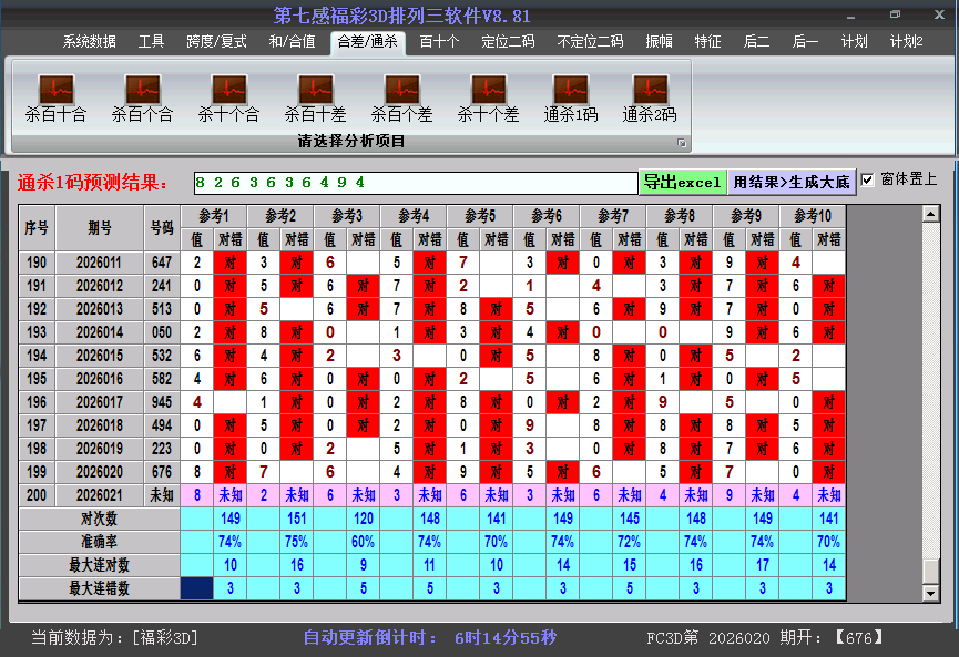 ����3d����ɱ���ͼ2026021