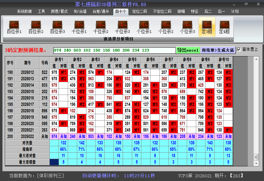 ����������ͼ��2026022