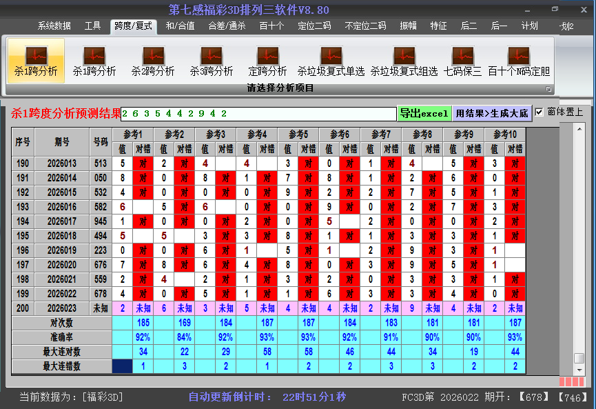 ����3d����ɱ��Ƚ�ͼ2026023