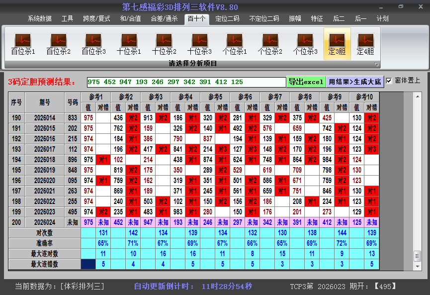 ����������ͼ��2026024