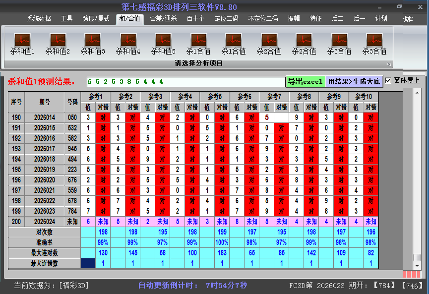 ����3d����ɱ��ֵ��ͼ2026024