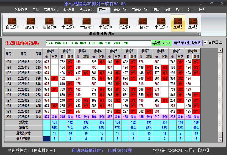 ����������ͼ��2026025