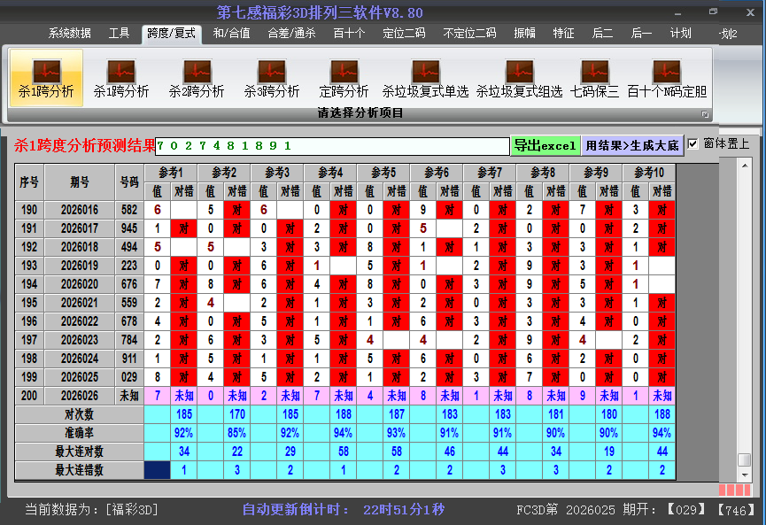 ����3d����ɱ��Ƚ�ͼ2026026