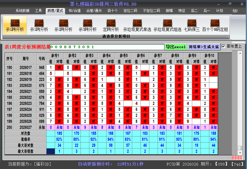 ����3d����ɱ��Ƚ�ͼ2026027