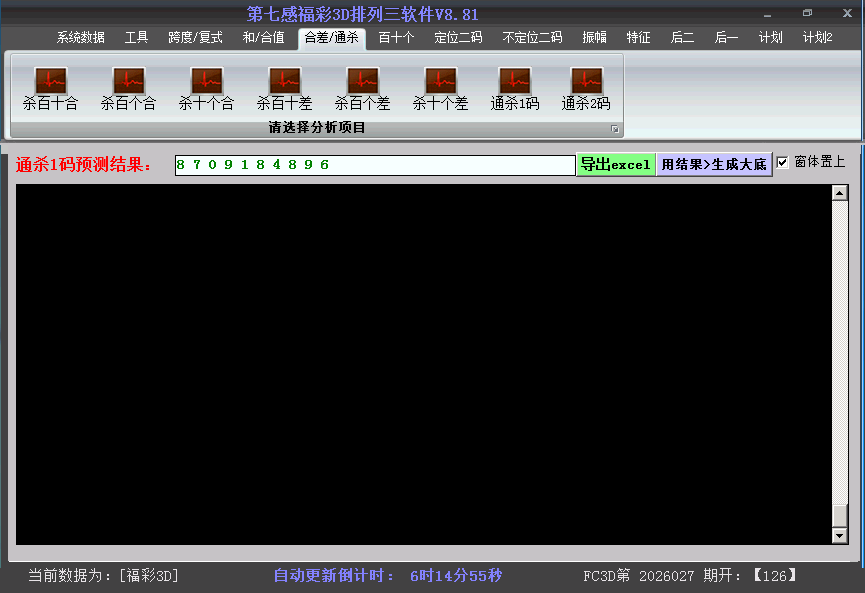 ����3d����ɱ���ͼ2026028