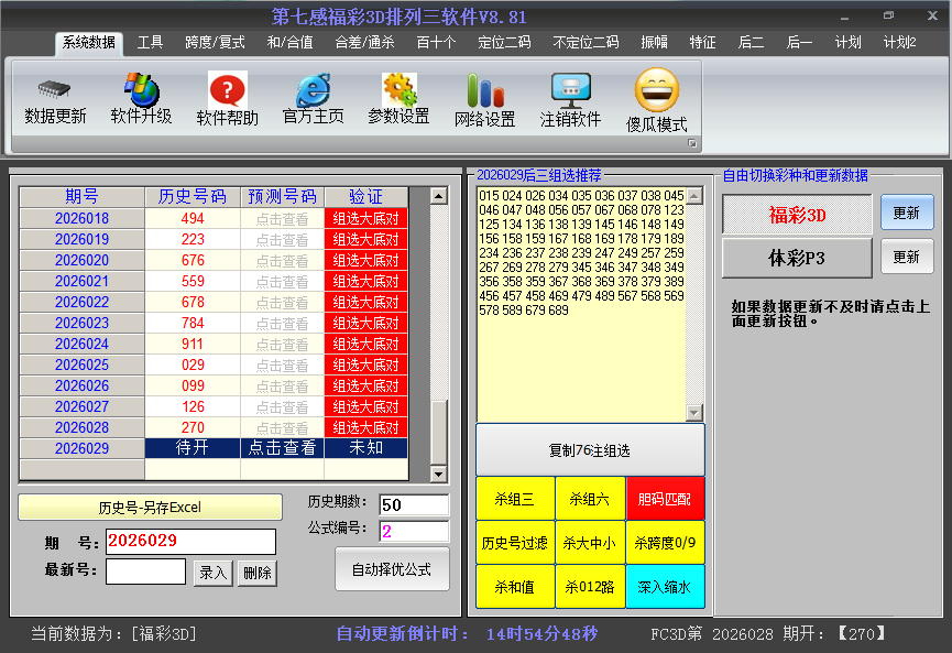 ����3D�����ͼ2026029