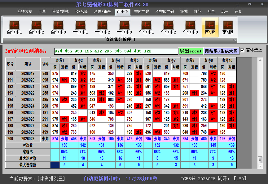 ����������ͼ��2026029