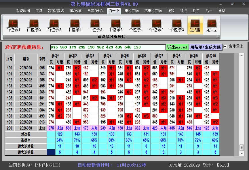 ����������ͼ��2026030