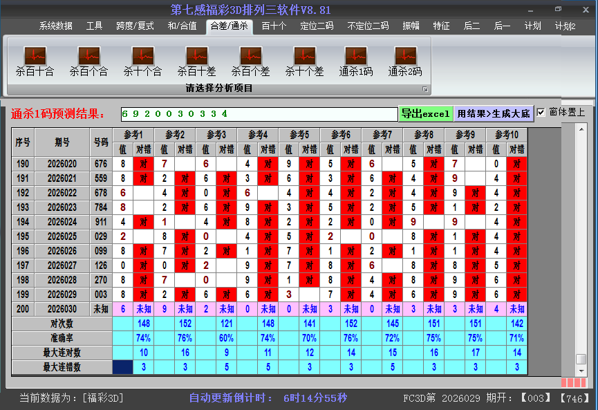 ����3d����ɱ���ͼ2026030