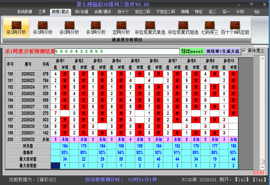 ����3d����ɱ��Ƚ�ͼ2026032