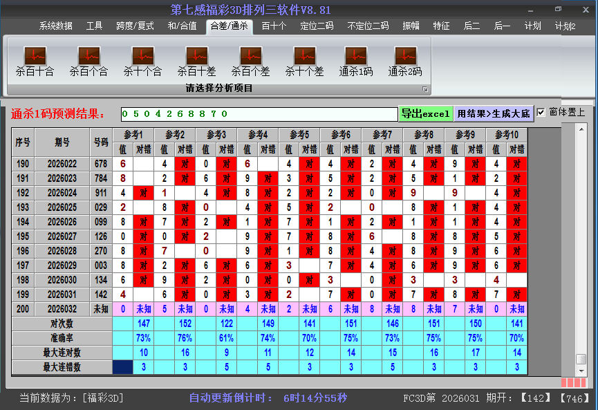 ����3d����ɱ���ͼ2026032