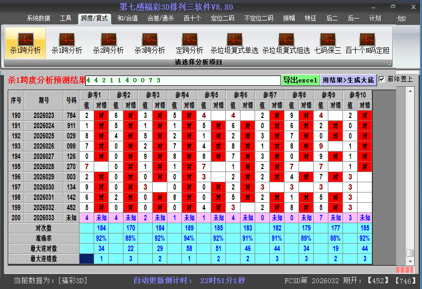 ����3d����ɱ��Ƚ�ͼ2026033