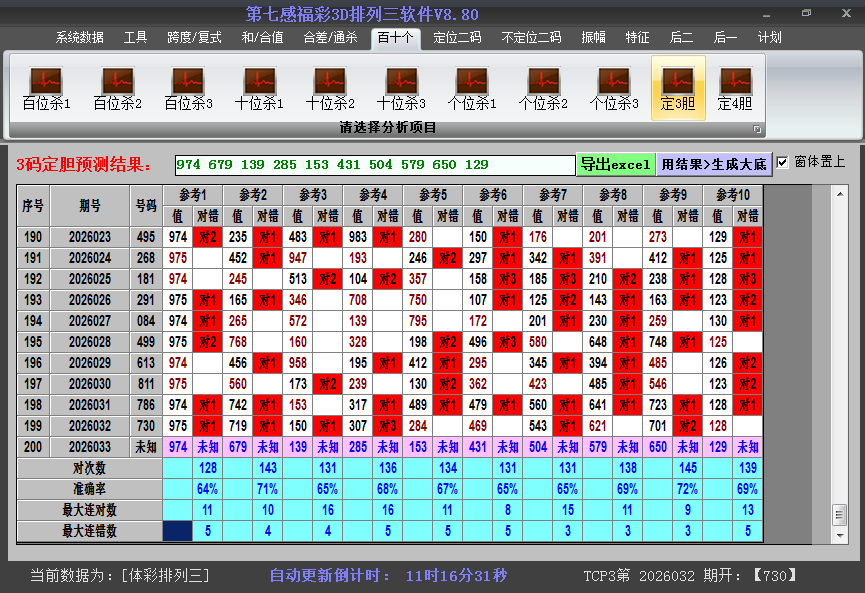 ����������ͼ��2026033