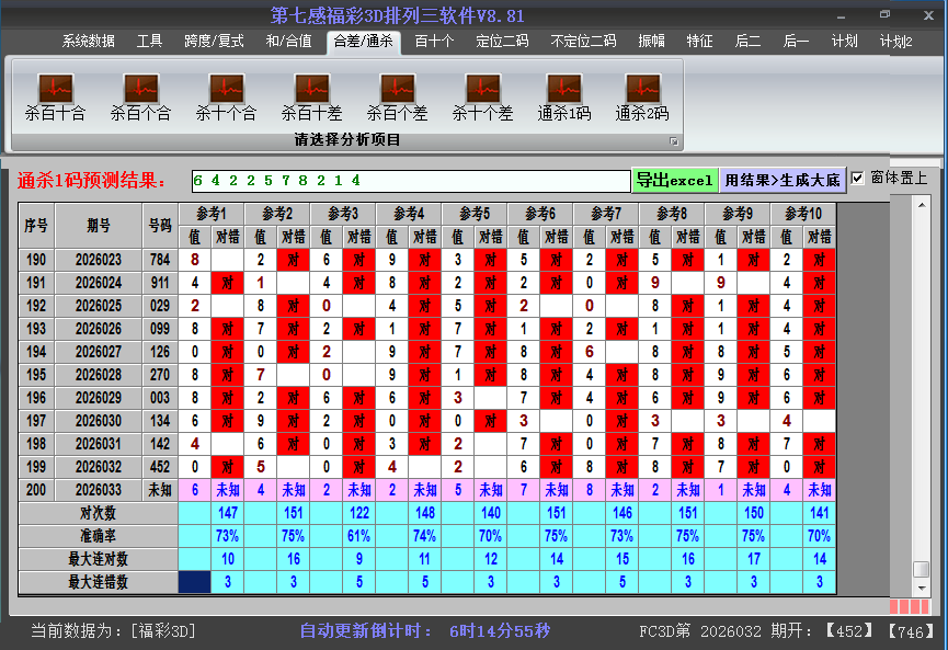 ����3d����ɱ���ͼ2026033