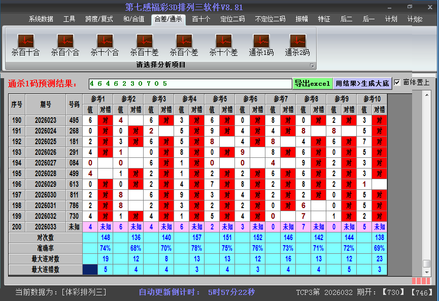 ����������ɱ���ͼ2026033