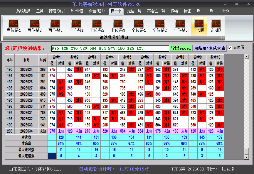 ����������ͼ��2026034