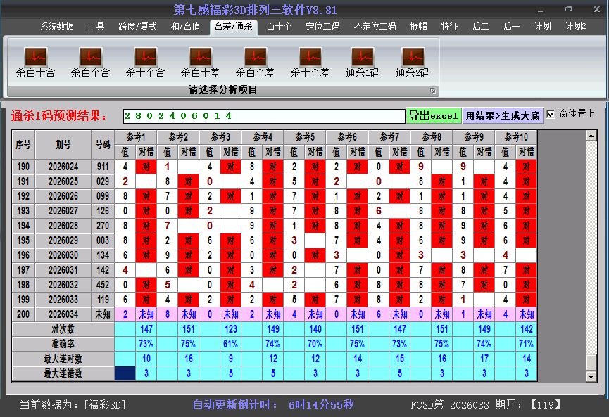 ����3d����ɱ���ͼ2026034