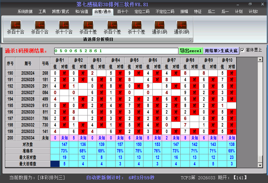 ����������ɱ���ͼ2026034