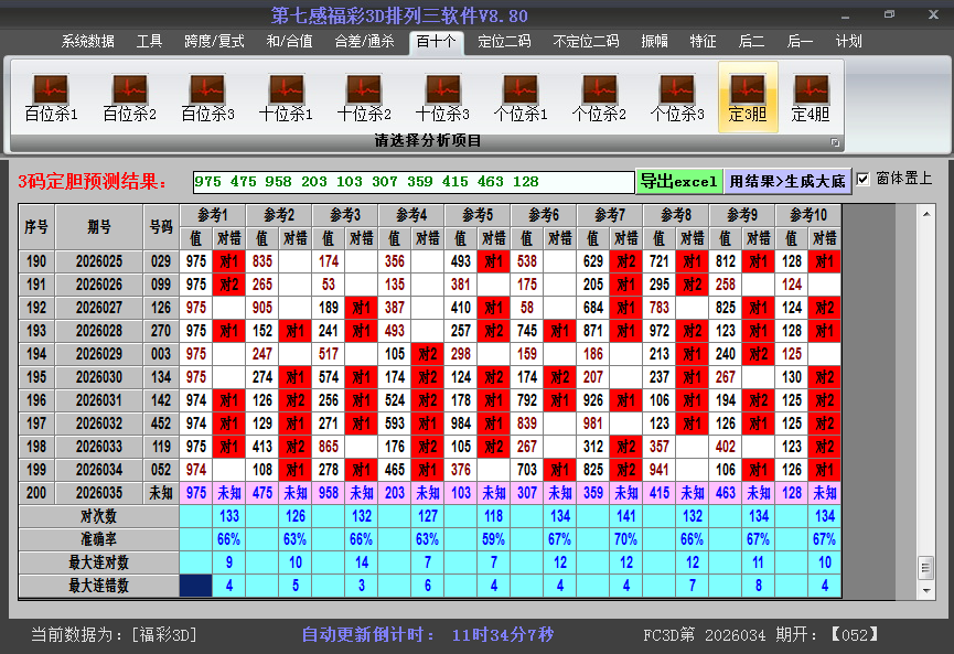 3D����ͼ��2026035