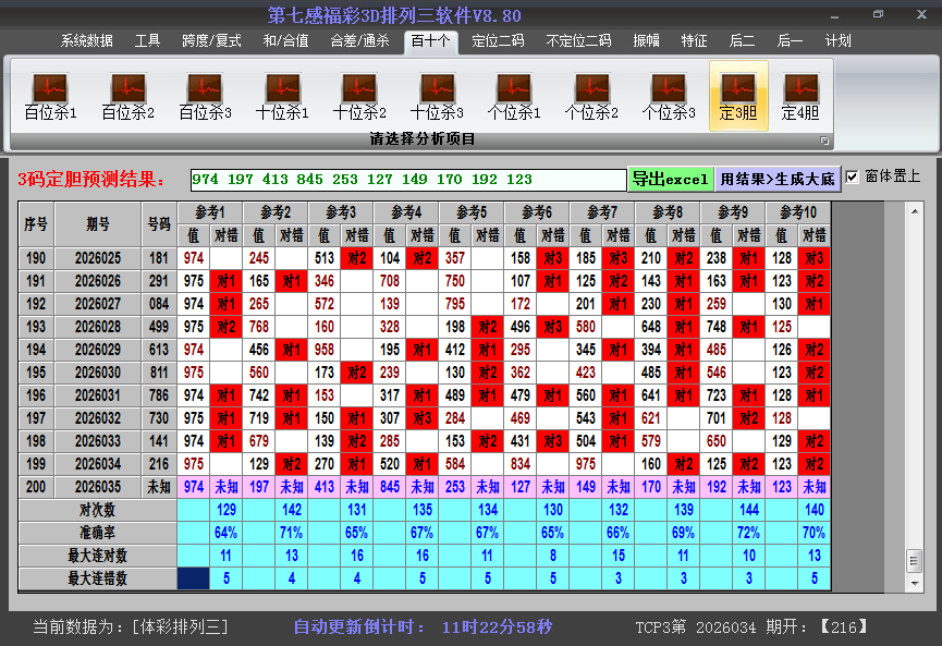 ����������ͼ��2026035