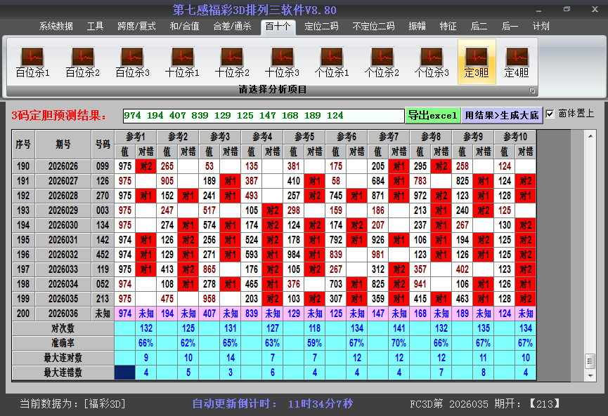 3D����ͼ��2026036