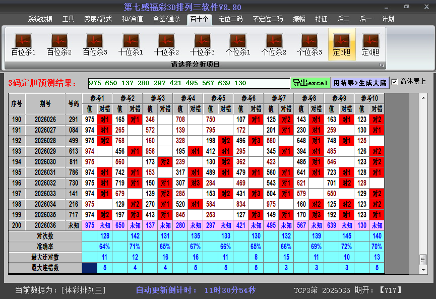 ����������ͼ��2026036