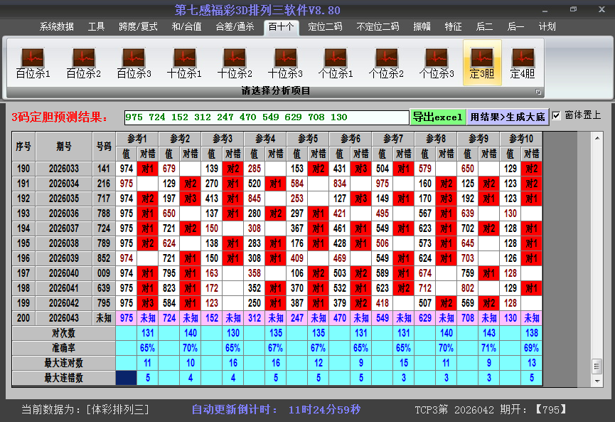 ����������ͼ��2026043