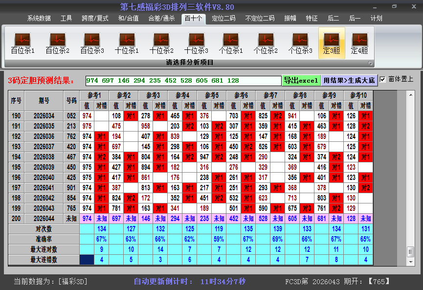 3D����ͼ��2026044